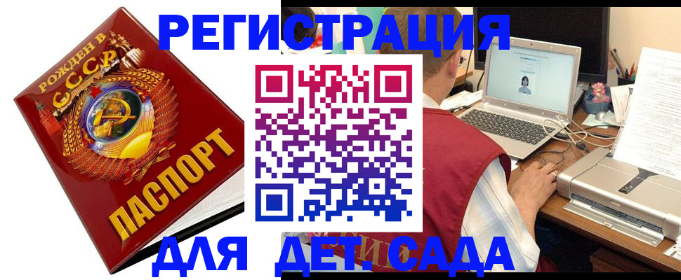 временная регистрация в квартире в Ряжске