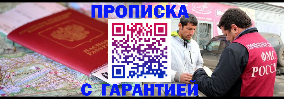 временная регистрация госуслуги в Ряжске